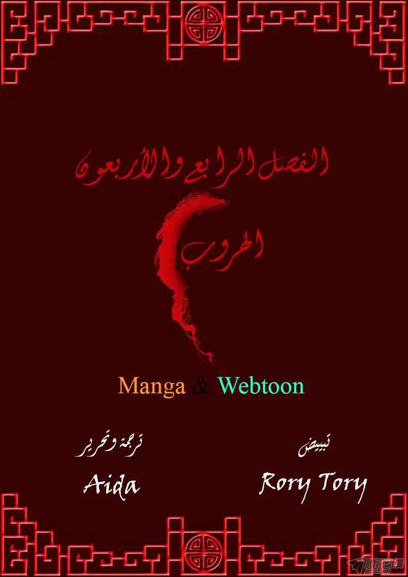 Read Tong ling fei AR Manga Online