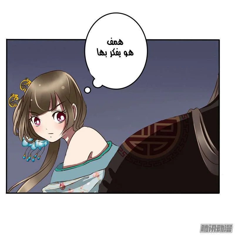 Read Tong ling fei AR Manga Online