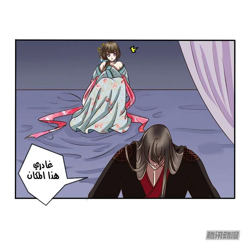 Read Tong ling fei AR Manga Online