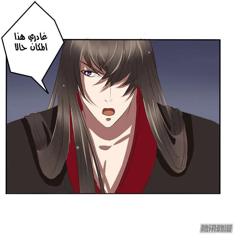 Read Tong ling fei AR Manga Online