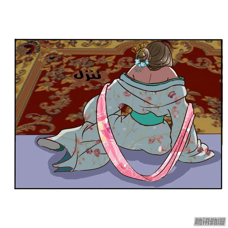 Read Tong ling fei AR Manga Online