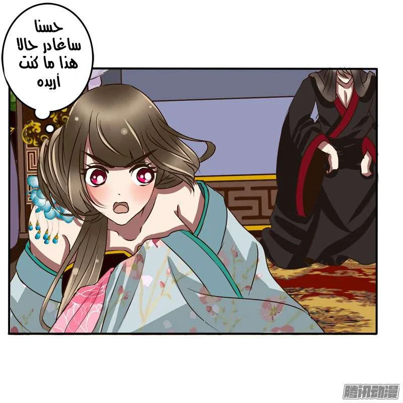 Read Tong ling fei AR Manga Online