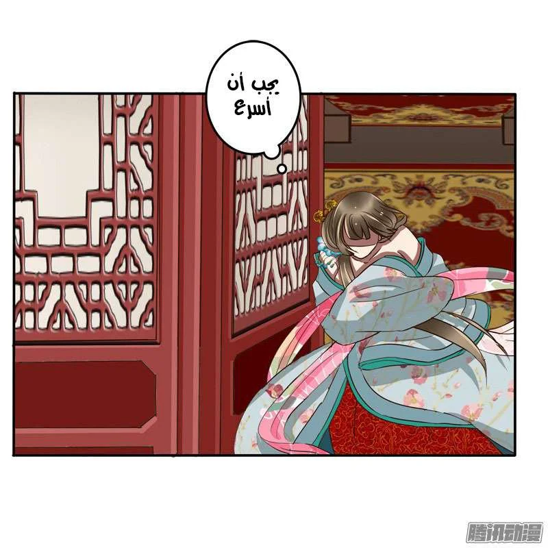 Read Tong ling fei AR Manga Online