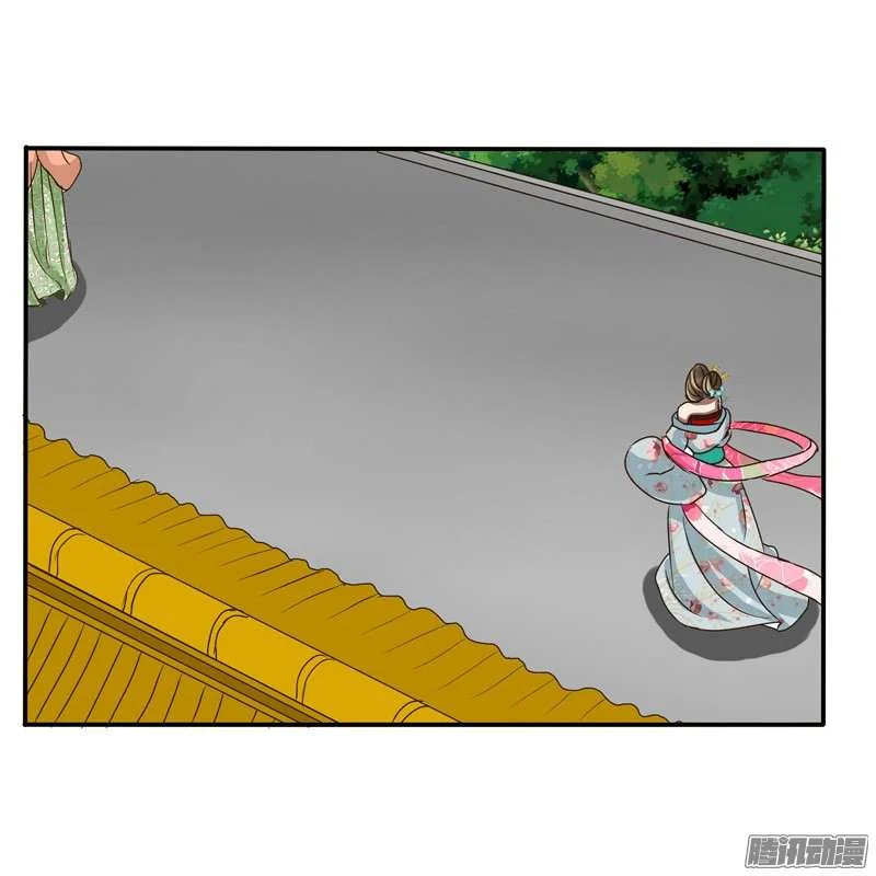 Read Tong ling fei AR Manga Online