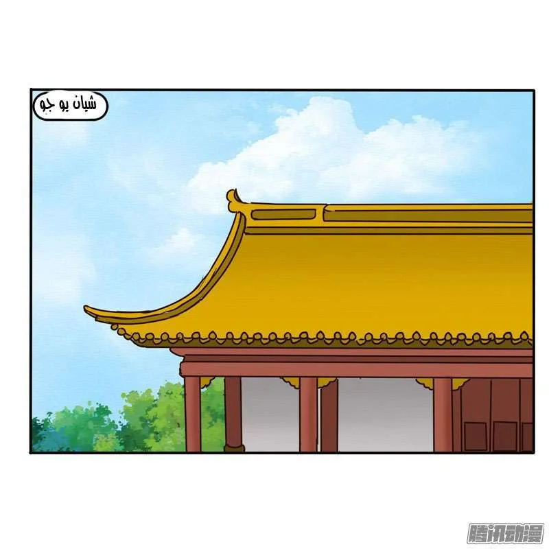 Read Tong ling fei AR Manga Online
