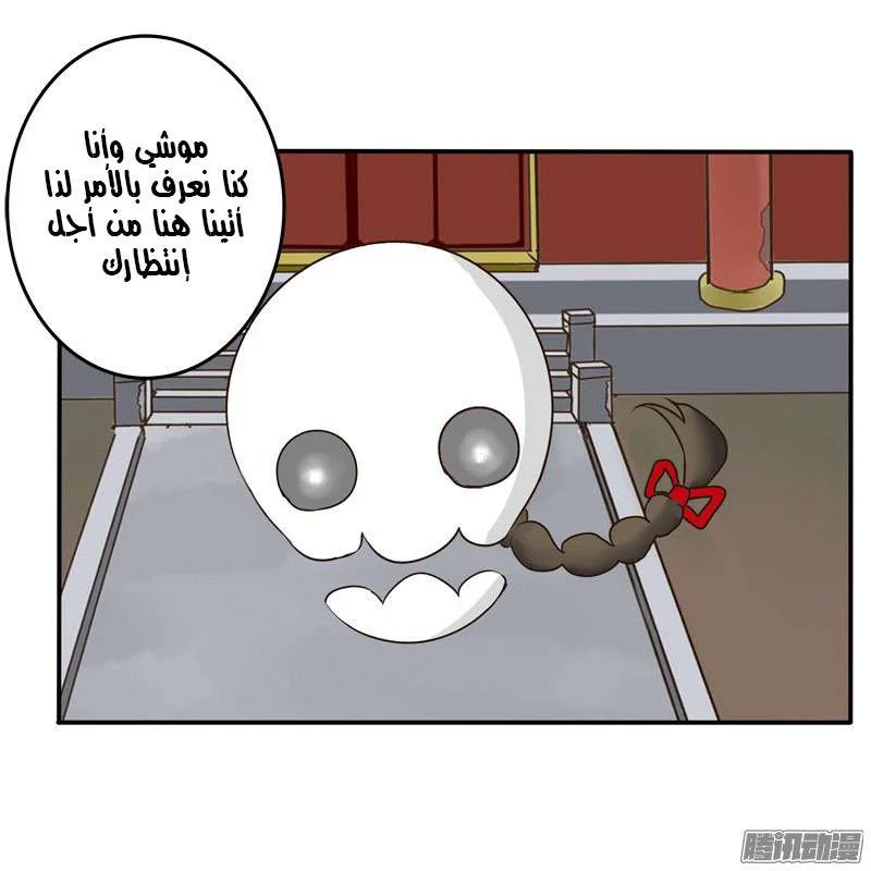 Read Tong ling fei AR Manga Online