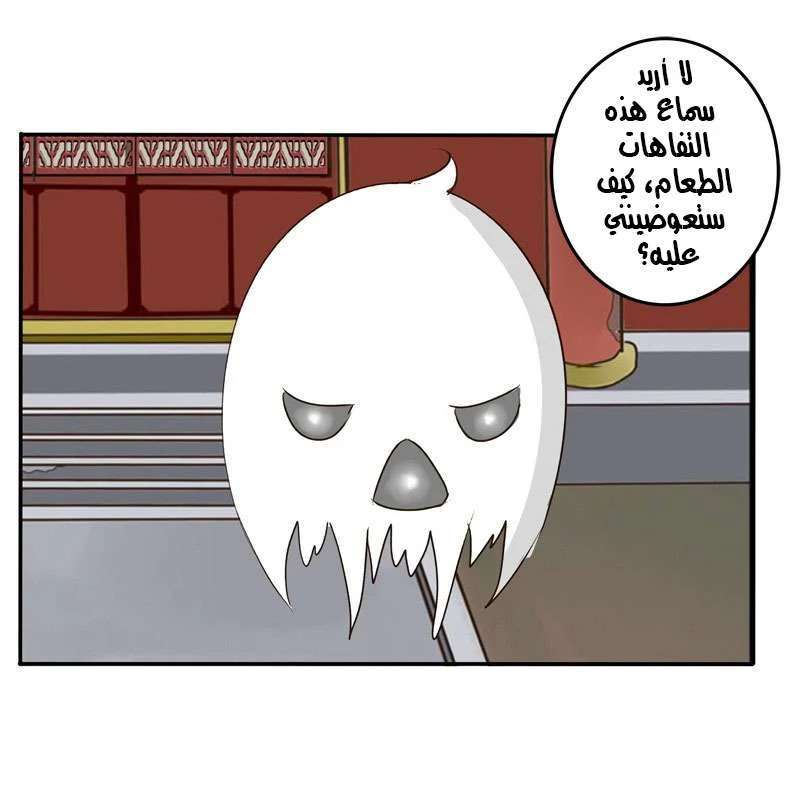 Read Tong ling fei AR Manga Online