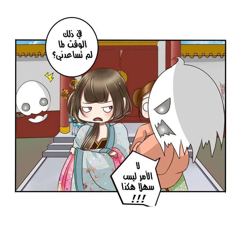 Read Tong ling fei AR Manga Online