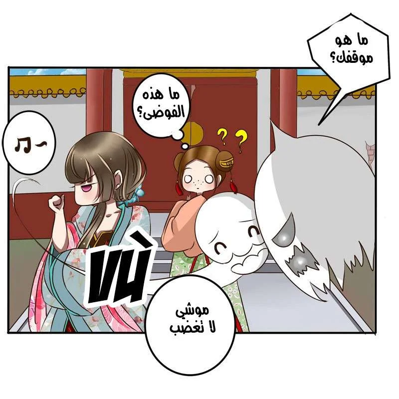 Read Tong ling fei AR Manga Online