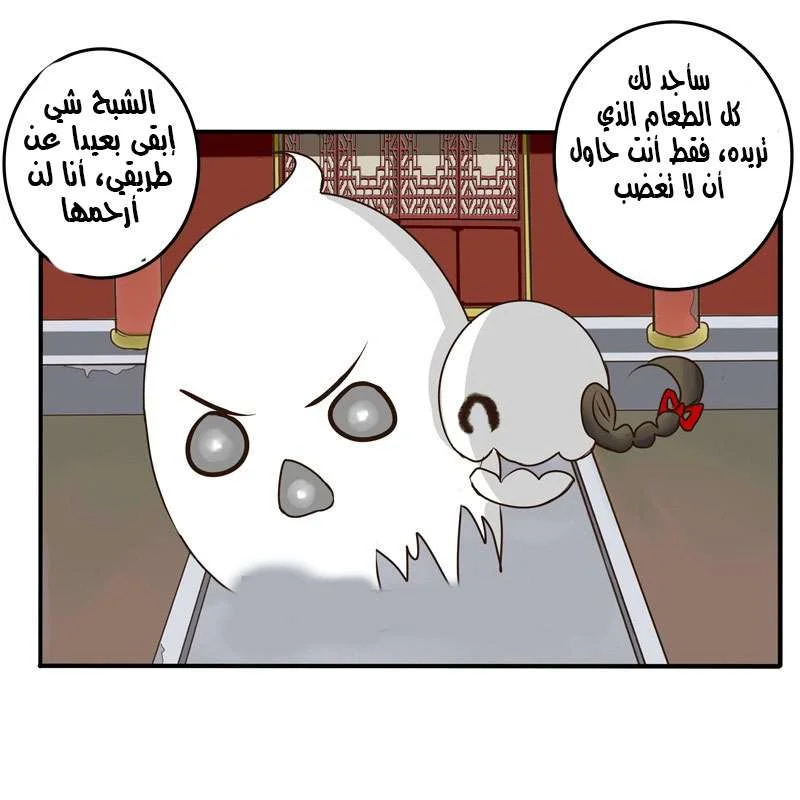 Read Tong ling fei AR Manga Online