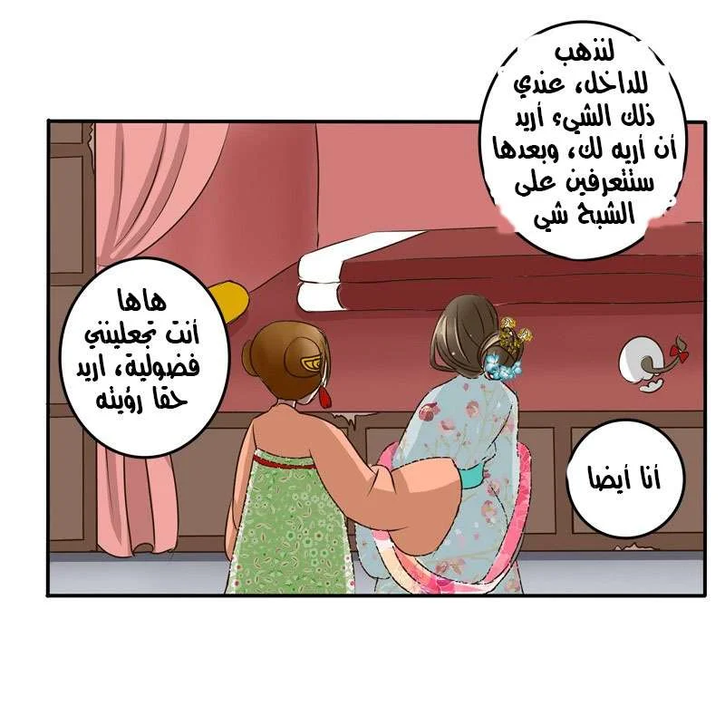 Read Tong ling fei AR Manga Online