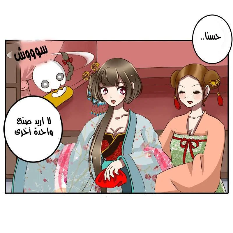 Read Tong ling fei AR Manga Online