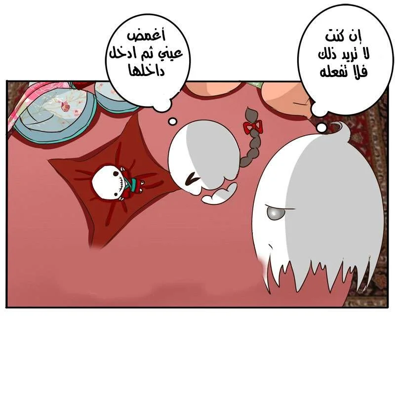 Read Tong ling fei AR Manga Online