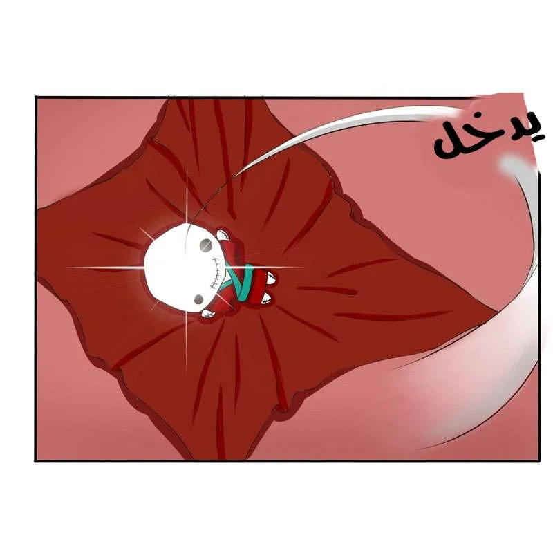 Read Tong ling fei AR Manga Online