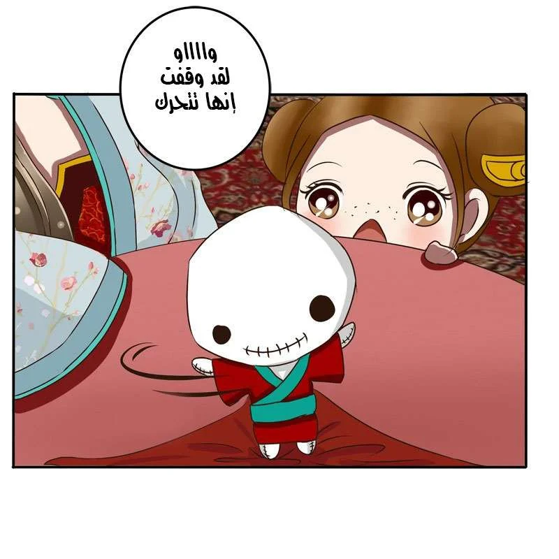 Read Tong ling fei AR Manga Online