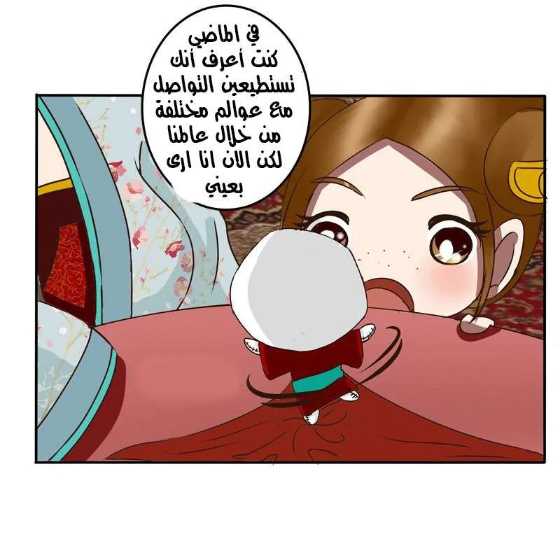 Read Tong ling fei AR Manga Online