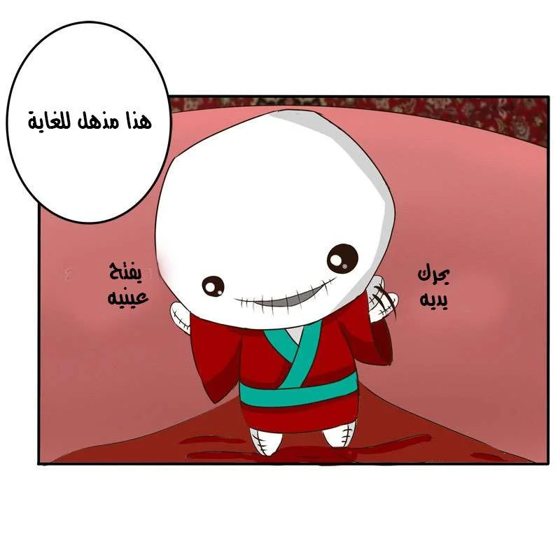 Read Tong ling fei AR Manga Online