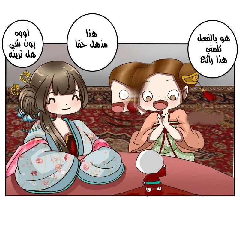 Read Tong ling fei AR Manga Online