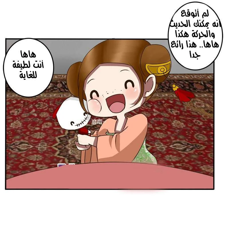 Read Tong ling fei AR Manga Online
