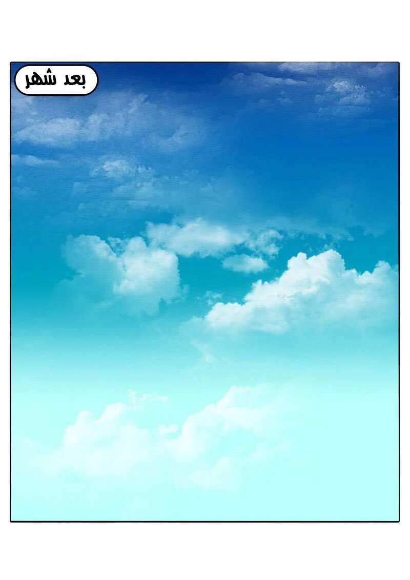Read Tong ling fei AR Manga Online