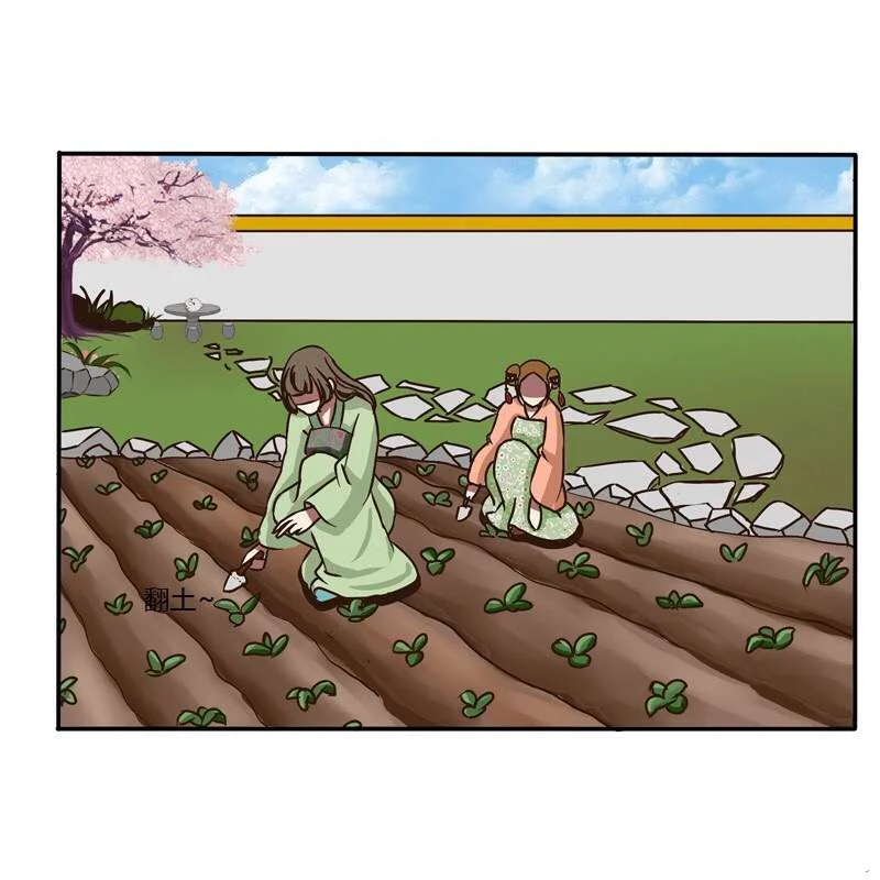 Read Tong ling fei AR Manga Online
