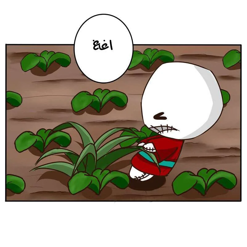 Read Tong ling fei AR Manga Online