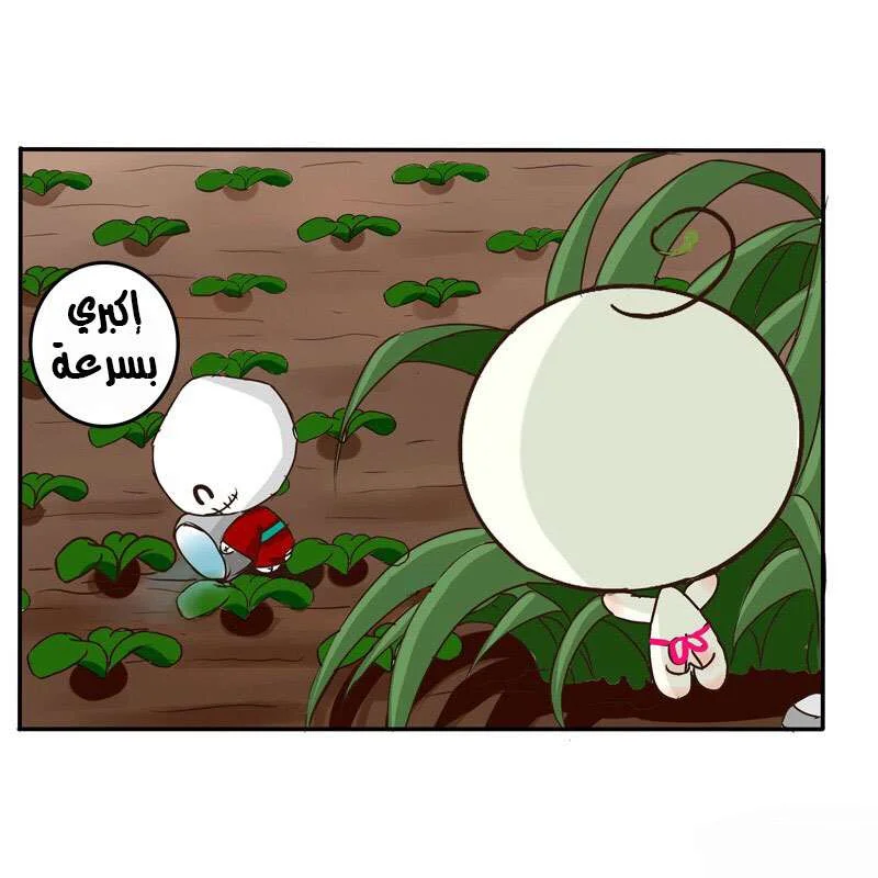 Read Tong ling fei AR Manga Online