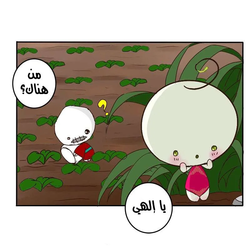 Read Tong ling fei AR Manga Online