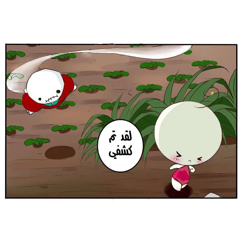 Read Tong ling fei AR Manga Online