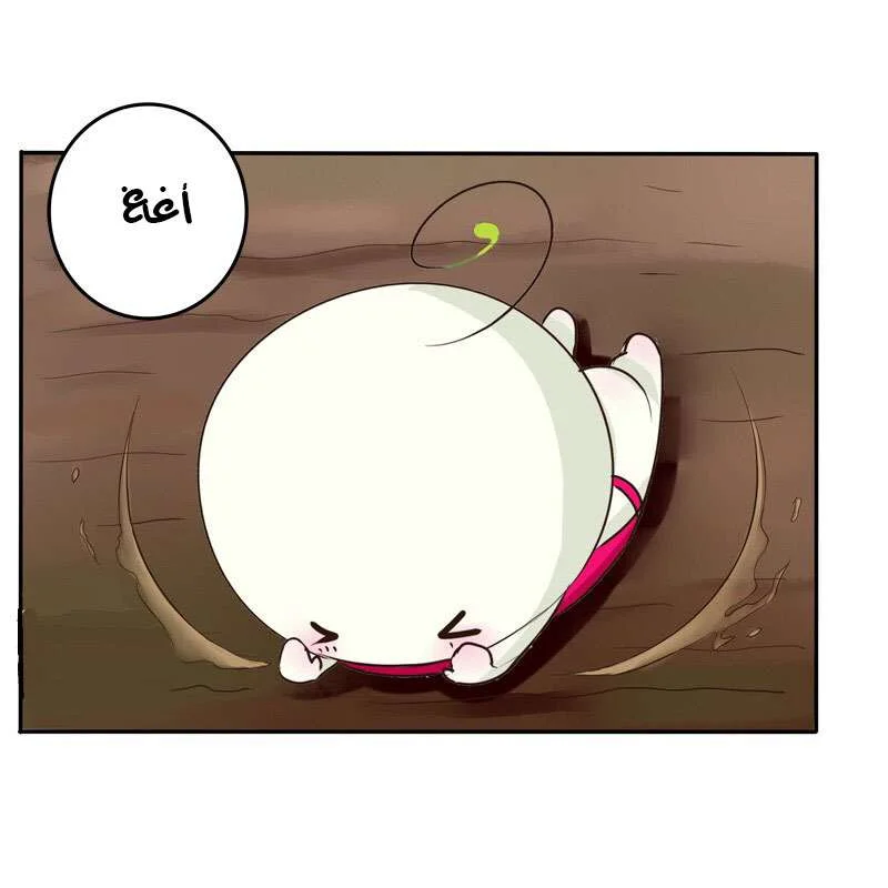 Read Tong ling fei AR Manga Online