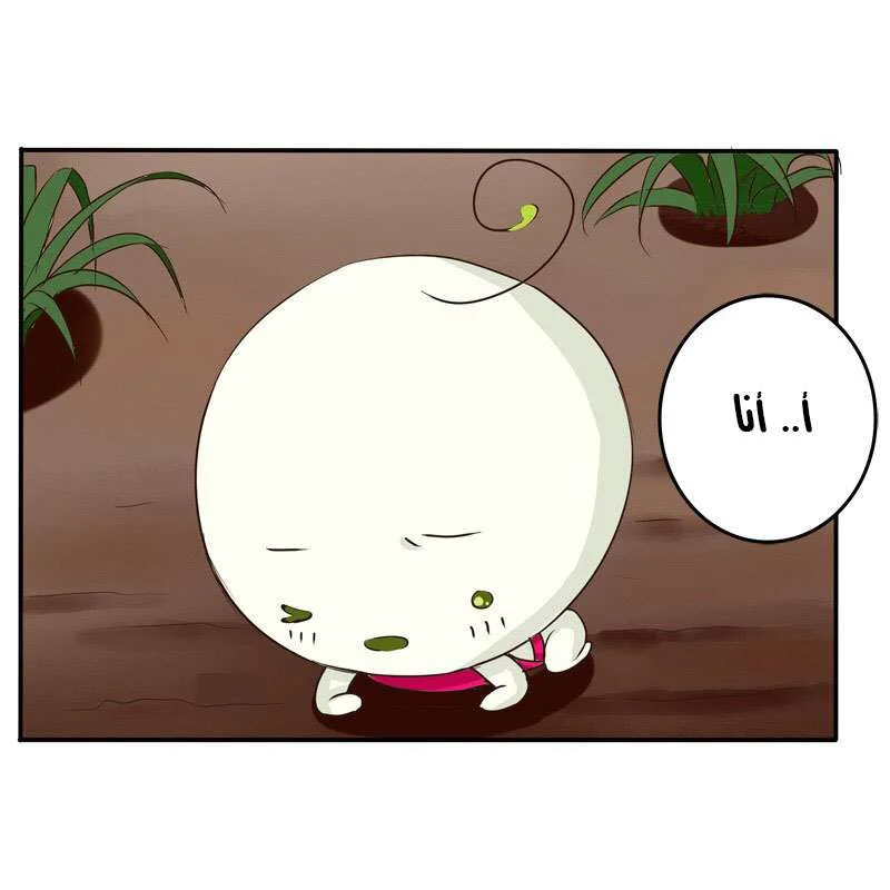 Read Tong ling fei AR Manga Online