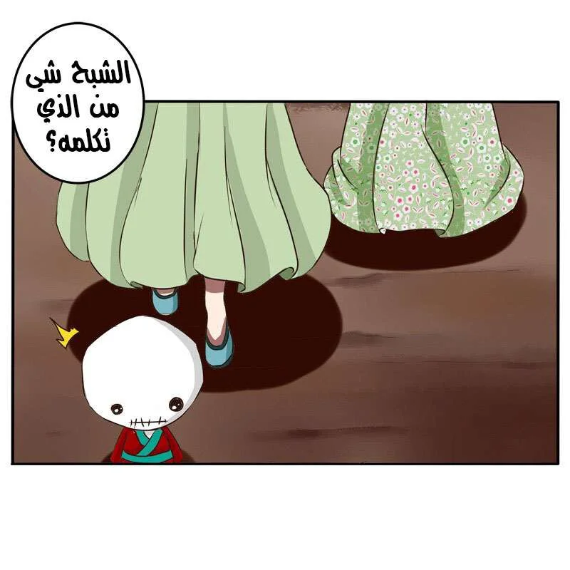 Read Tong ling fei AR Manga Online