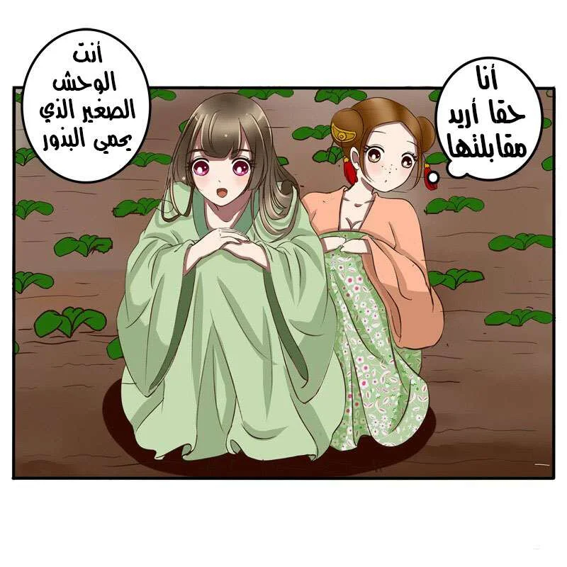 Read Tong ling fei AR Manga Online