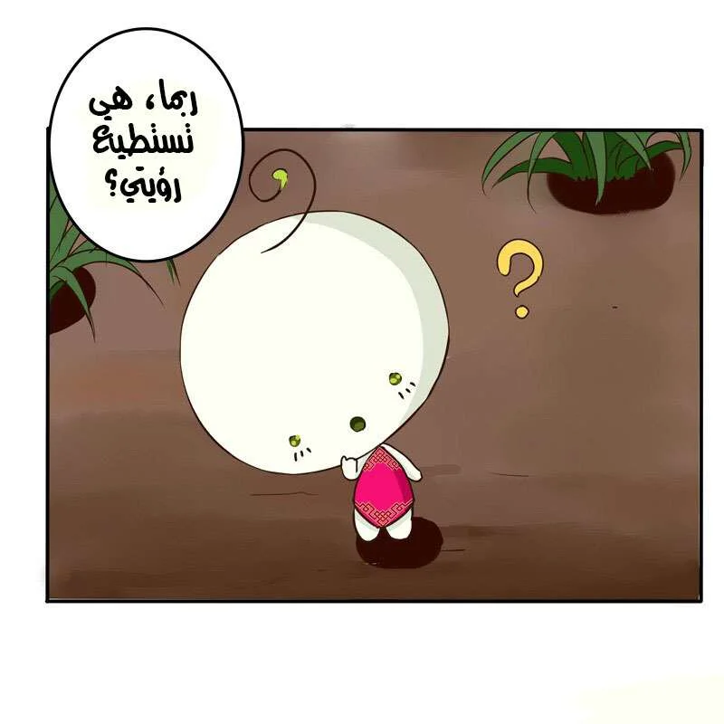Read Tong ling fei AR Manga Online