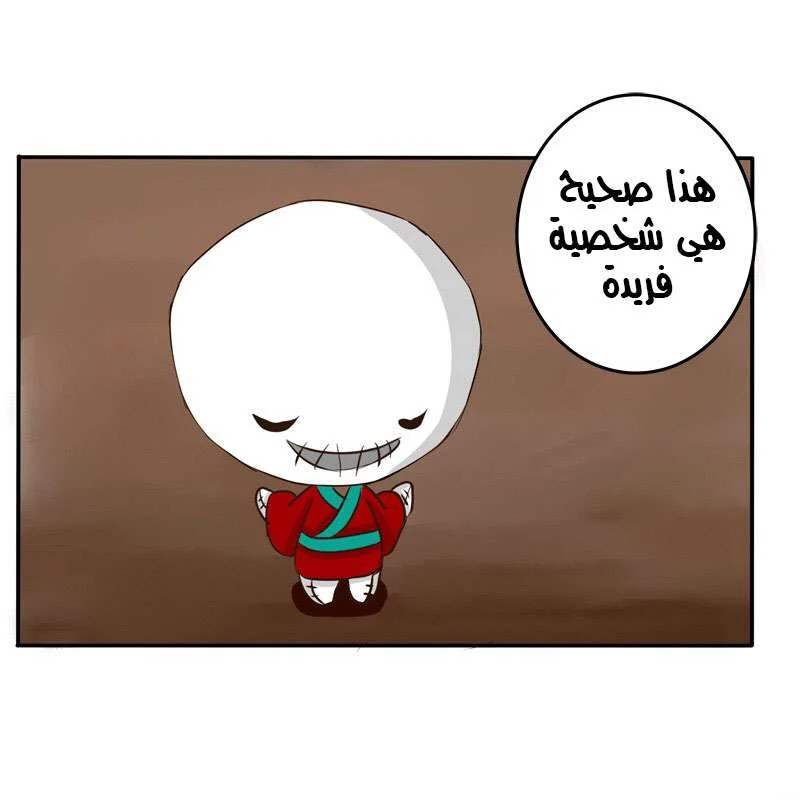 Read Tong ling fei AR Manga Online