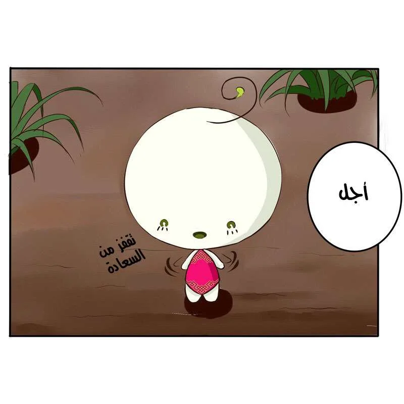 Read Tong ling fei AR Manga Online