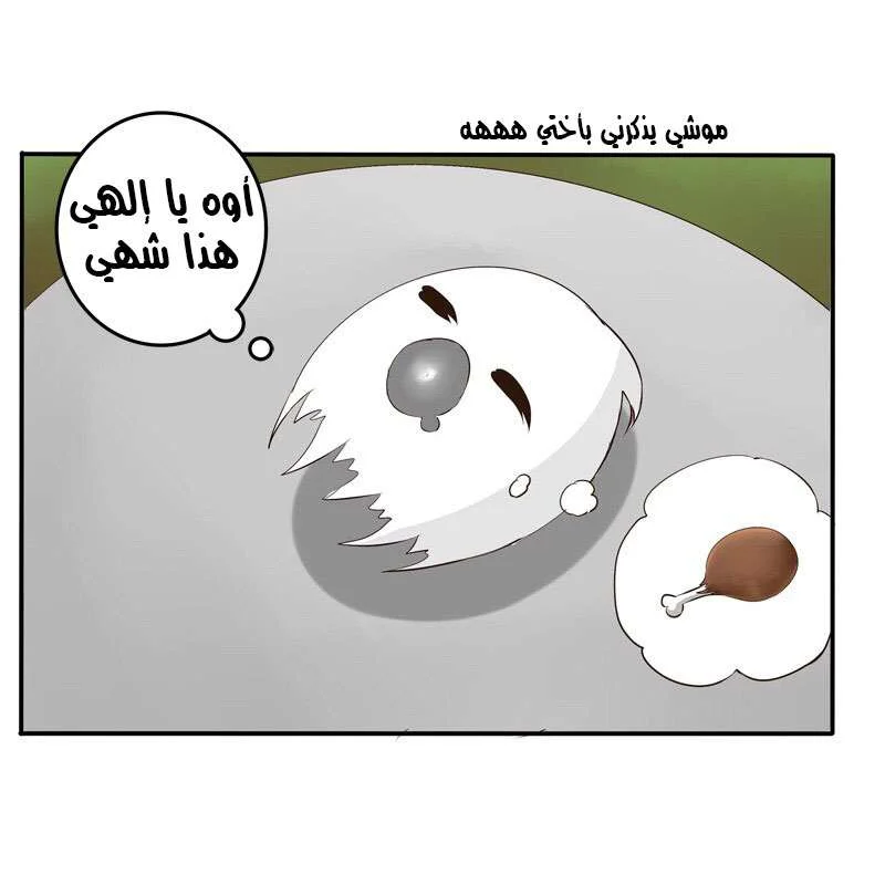 Read Tong ling fei AR Manga Online