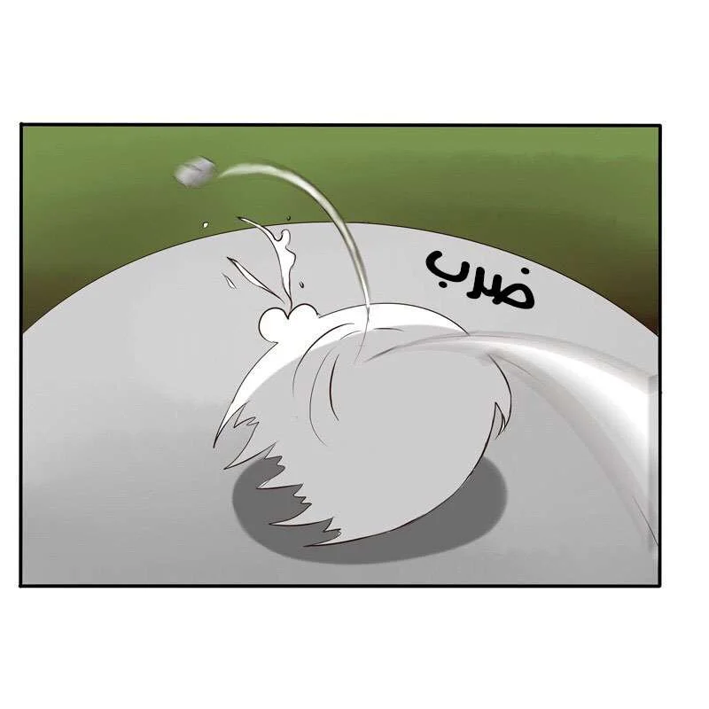 Read Tong ling fei AR Manga Online
