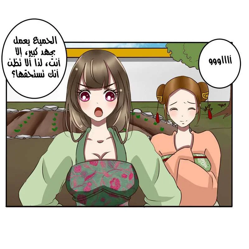Read Tong ling fei AR Manga Online