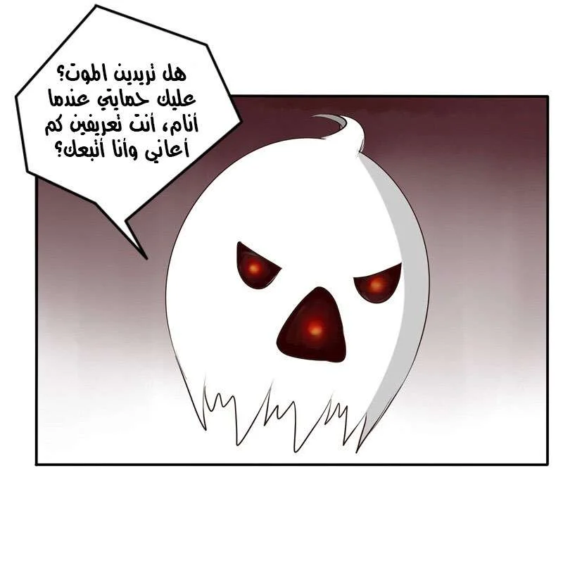 Read Tong ling fei AR Manga Online