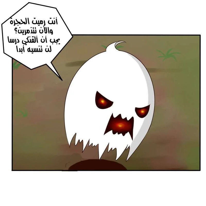 Read Tong ling fei AR Manga Online