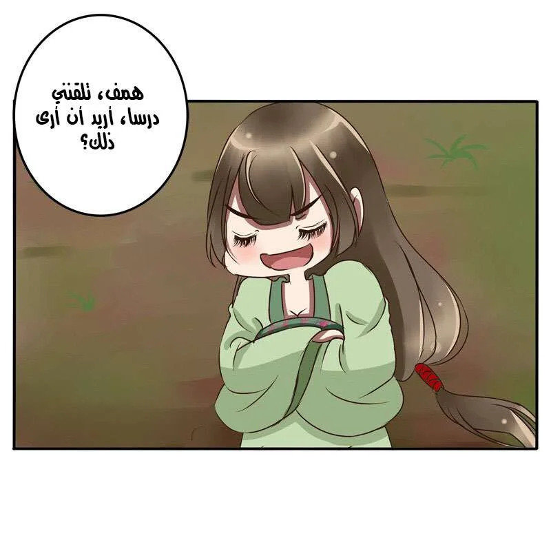 Read Tong ling fei AR Manga Online