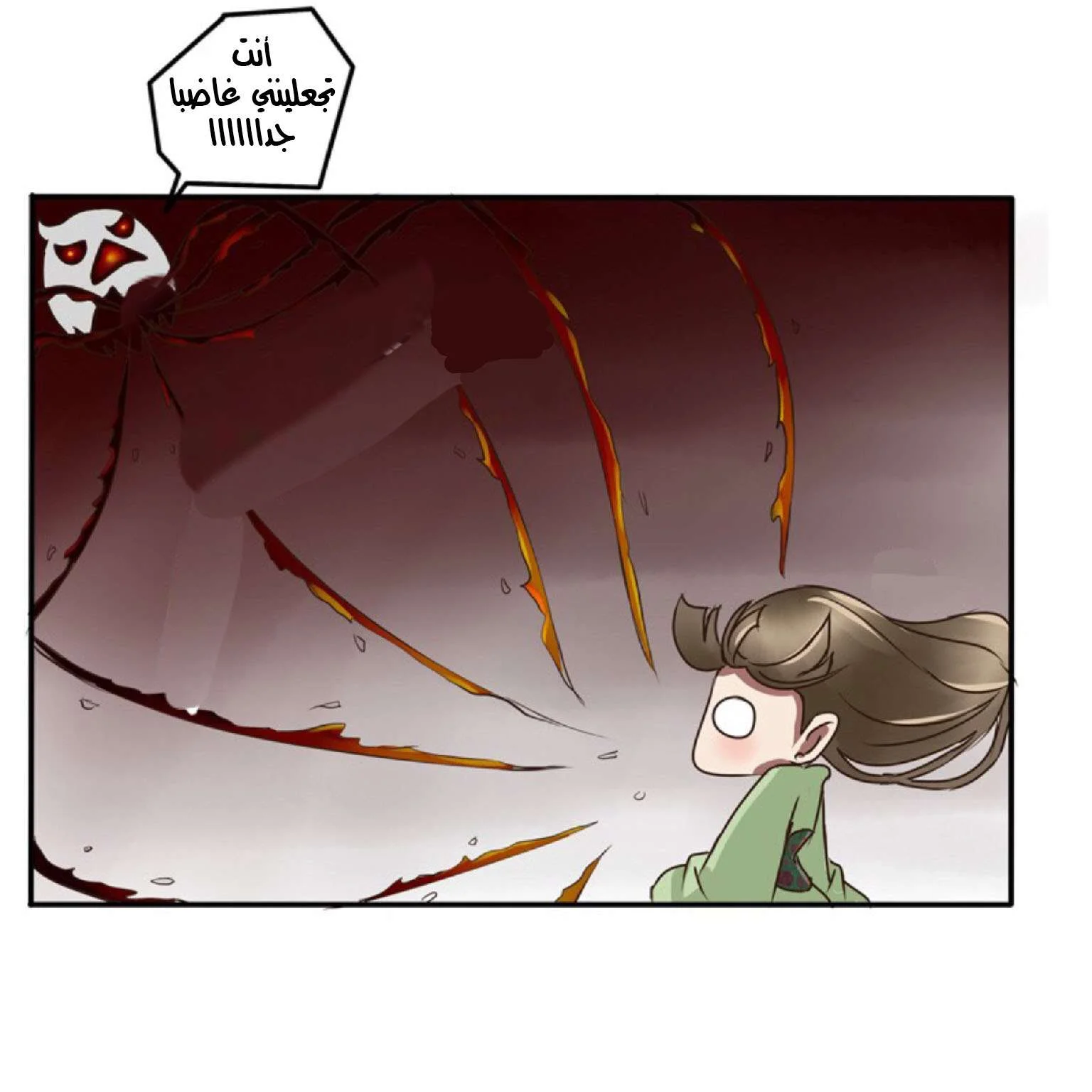Read Tong ling fei AR Manga Online