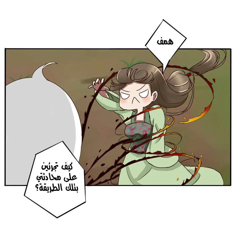 Read Tong ling fei AR Manga Online