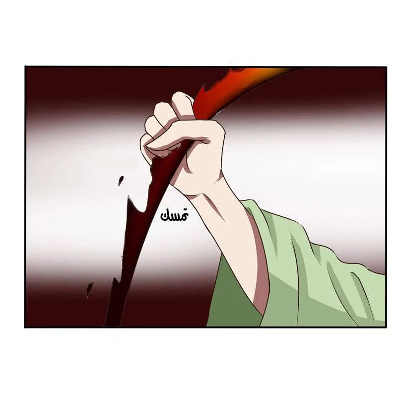Read Tong ling fei AR Manga Online