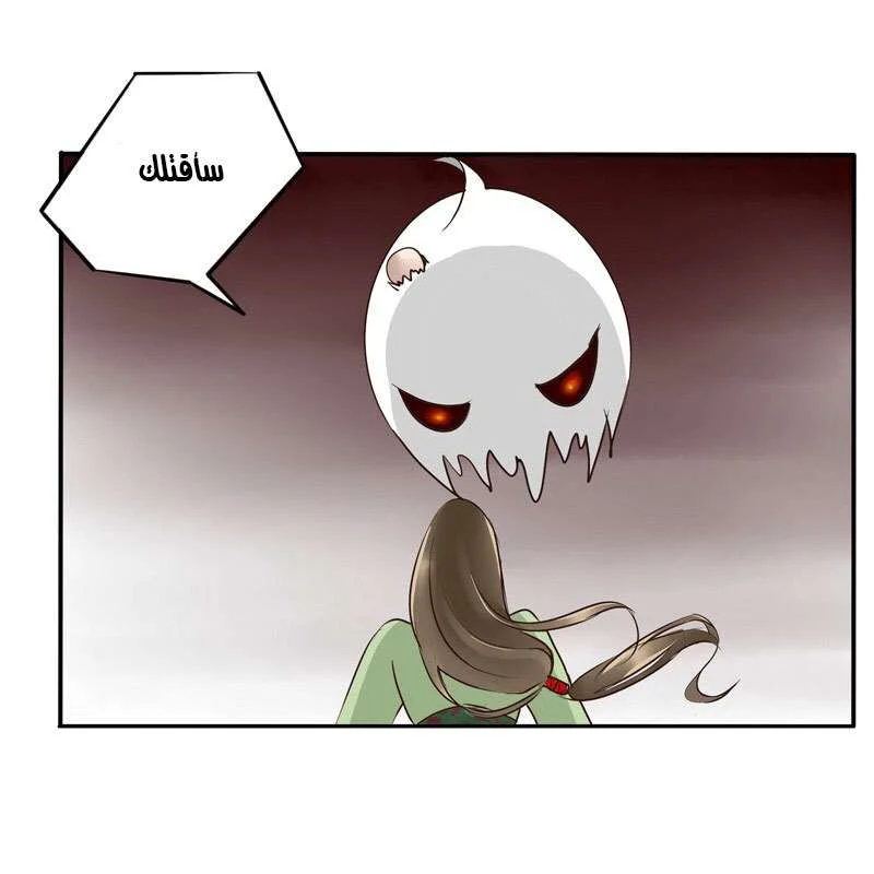 Read Tong ling fei AR Manga Online
