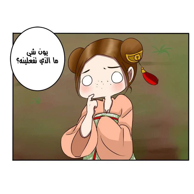 Read Tong ling fei AR Manga Online
