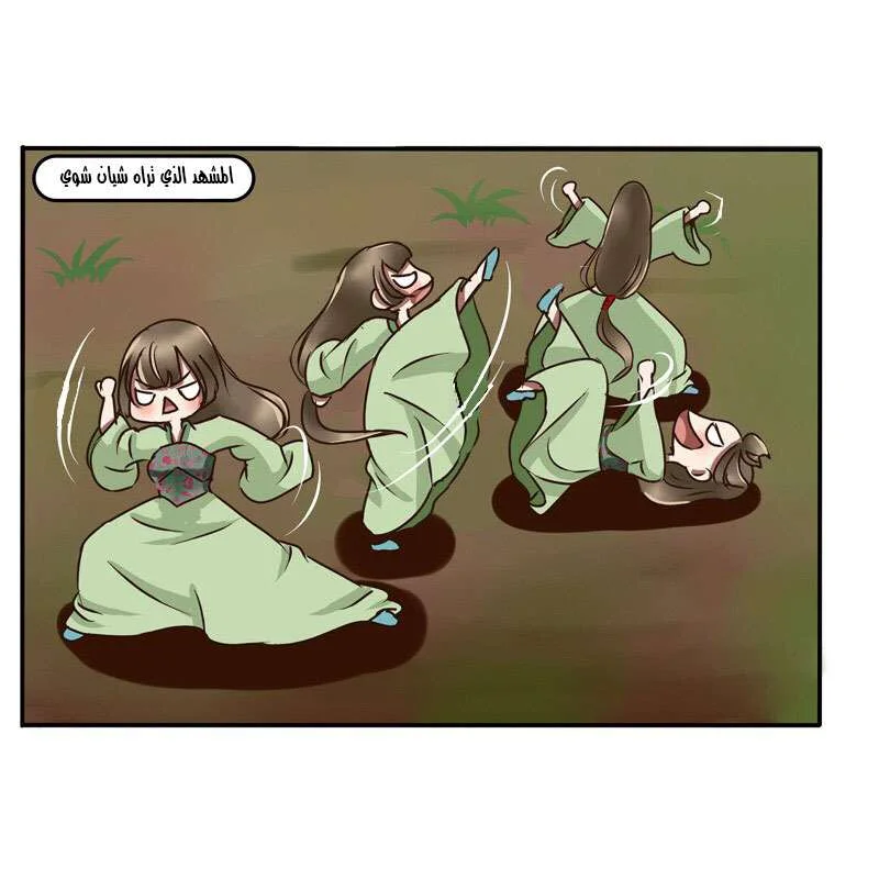 Read Tong ling fei AR Manga Online