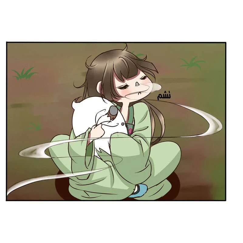 Read Tong ling fei AR Manga Online
