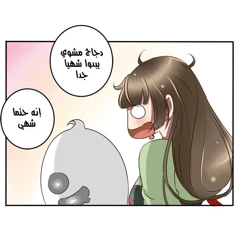 Read Tong ling fei AR Manga Online